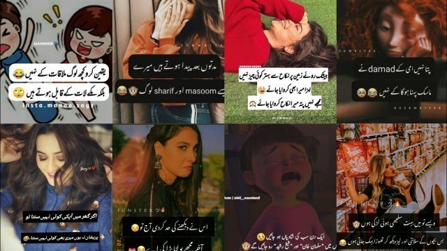 'Funny and attitude quotes in urdu for girls