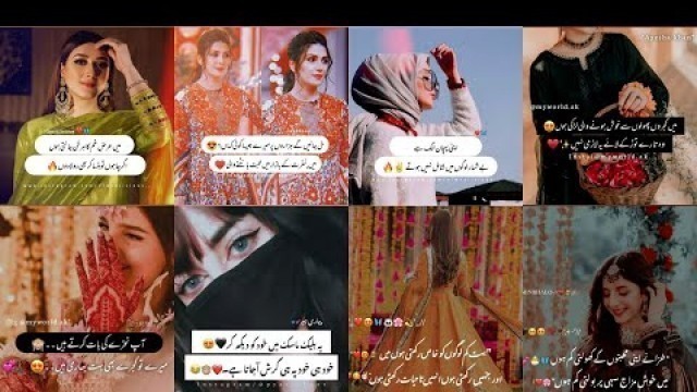 'Attitude quotes for girls in Urdu