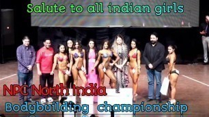 'npc North INDIA bodybuilding championship female category//by akki vlog fitness'