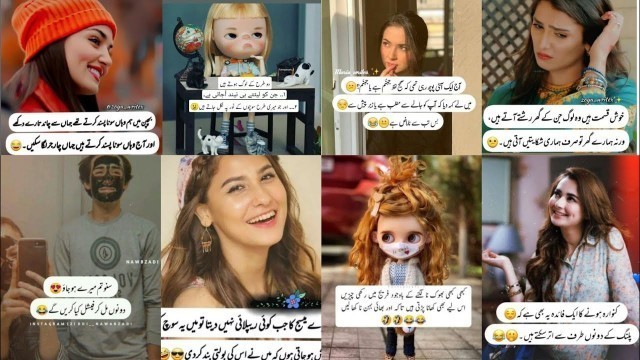 'new funny quotes in urdu