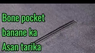 'Bone pocket banane ka Asan tarika / Aj fashion'