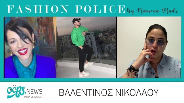 'FASHION POLICE BY RAMONA VLADI (EPISODE 2) | OOPS.NEWS'