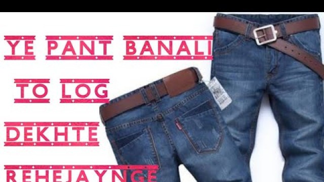 'Jeans men Pant ki stitching \" part 1'