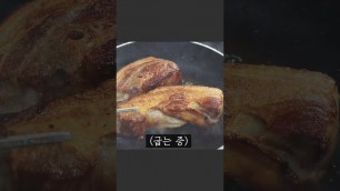 '나루토라멘 만들기 NARUTO RAMEN Recipe #shorts'