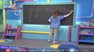 'تعليم العلوم للاطفال ( The Food Pyramid ) المستوى 3 حلقة رقم 27 | Sciences for Children'