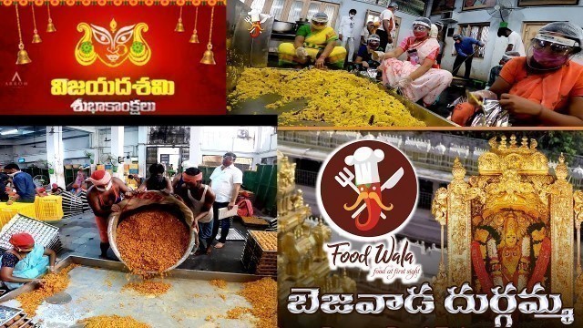 'Bezawada Kanakadurgamma Prasadam Preparation - Vijayawada Food - Food Wala'