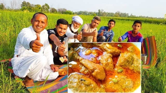 'Shahi Chicken Korma Recipe | Degh Style Chicken Qorma | by Mubashir Saddique | Village Food Secrets'