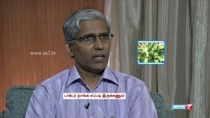 'About chronic kidney diseases | Doctor Naanga Eppadi Irukanum | News7 Tamil'