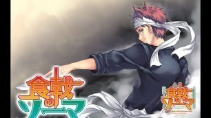 'Shogeki no Soma Chapter 264 From Tadokoro Megumi'