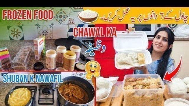 'Ramazan Frozen Food Preparation | Shuban k Wazefay, Roza| Natasha waqas'