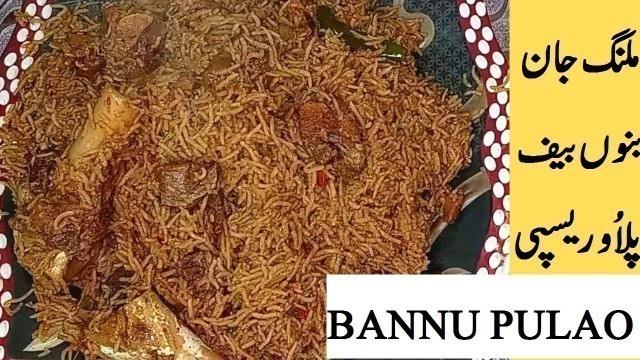 'MALANG JAN BANNU BEEF PULAO KAISE BANATE HAIN || VILLAGE FOOD SECRETS CHAKWAL'