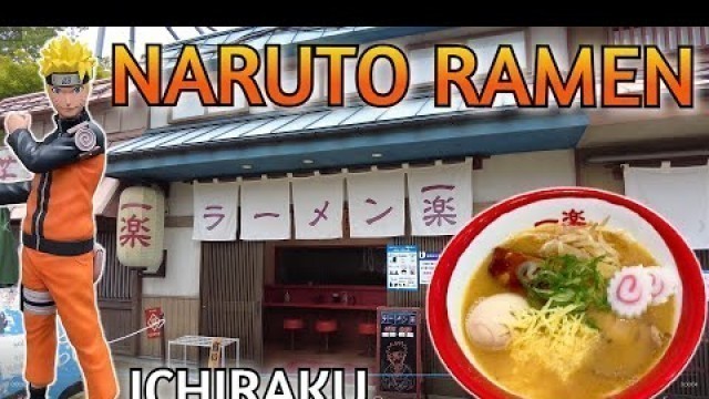 '[Sub] NARUTO Ramen ICHIRAKU, Ninja Village hidden in the leaves in Fuji-Q Highland, Japanese Anime'