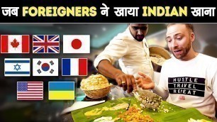 'जानिए FOREIGNERS INDIAN खाने के बारे में क्या कहते है | What FOREIGNERS Think About INDIAN Food'