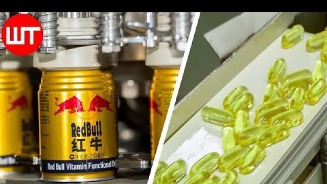 'How It\'s Made Red Bull | Modern Food Production Process'