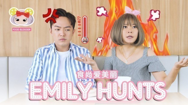 'Emily 爱美丽 Ep 5 | Truth behind food shows EXPOSED?!!'