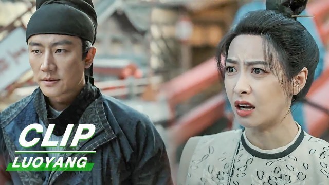 'Clip: Food Matters | LUOYANG EP36 | 风起洛阳 | iQiyi'