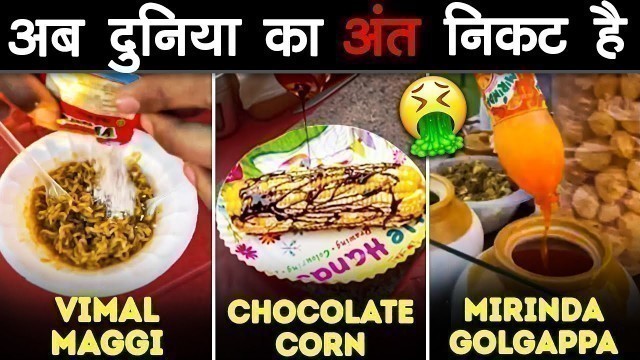 'INDIAN SNACKS के एकदम लज़ीज़ COMBINATIONS | Weirdest Indian Food Combinations'