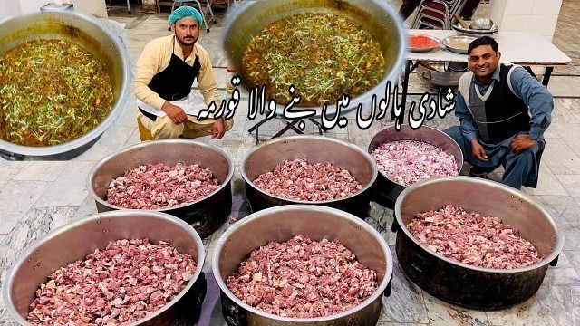 'Shadi hall Wala Beef korma Recipeشادی ہالوں میں  قورمہ کیسے بنتا ہے۔'