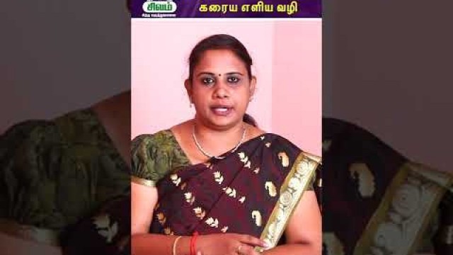 'Kidney Stone Simple Treatment In Tamil | கிட்னி கல் கரைய அறிகுறிகள் | Dr kanimozhi'