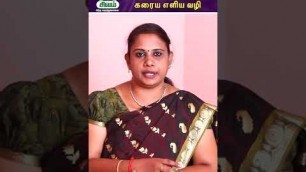 'Kidney Stone Simple Treatment In Tamil | கிட்னி கல் கரைய அறிகுறிகள் | Dr kanimozhi'