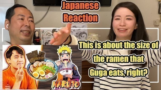 'Uncle Roger Review NARUTO RAMEN / Guga Foods / Japanese Lady Reaction / English subtitles'