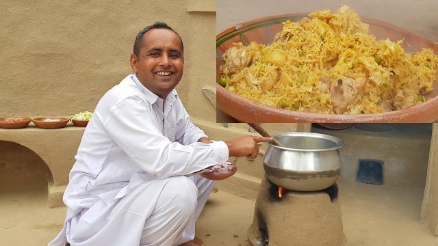 'Junglee Pulao Recipe by Mubashir Saddique | Village Food Secrets'