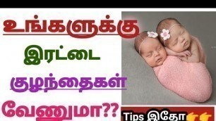 'How to get Pregnant with Twins and Chances of having Twins Naturally in Tamil |How to conceive Twins'