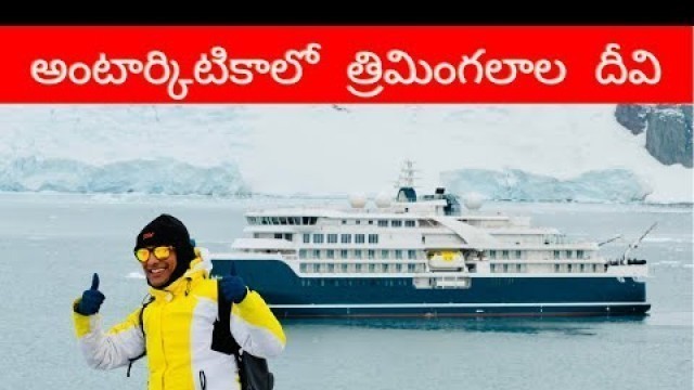 'Whales Island in Antarctica | Indian Food in Antarctica | Naa Anveshana'