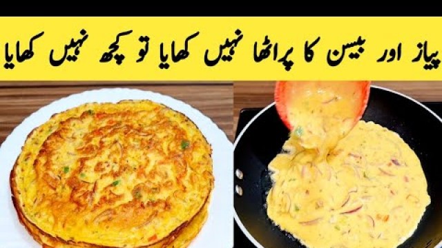 'Besan Ka Paratha Recipe || Anda Paratha || Pyaz Ka Paratha || Village Food By Maria Ansari  ♥'