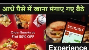 'आधे दाम में खाना l Zomato 50% Off Food Order Experience l Rohit Sharma Youtuber'