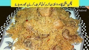 'CHICKEN YAKHNI PULAO || YAKHNI PULAO RECIPE || VILLAGE FOOD SECRETS CHAKWAL'