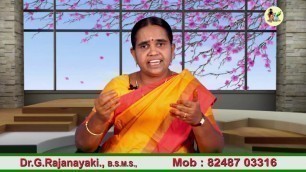 'சிறுநீரக கல் சுலபமாக கரைய எளிய வழி   Kidney stone Cure in Tamil'