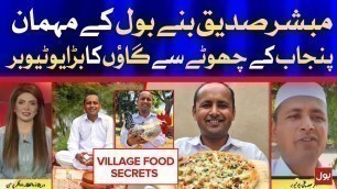 'Village Food Secrets Mubashir Siddique Interview on BOL'