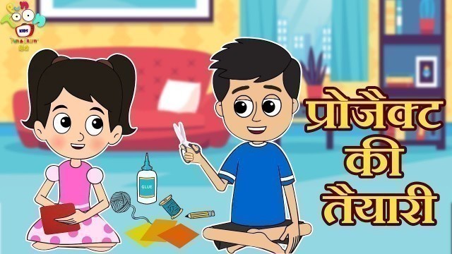 'प्रोजैक्ट की तैयारी | Project Preparation | Q&A Challenge | Kids Video | कार्टून | Hindi Moral Story'