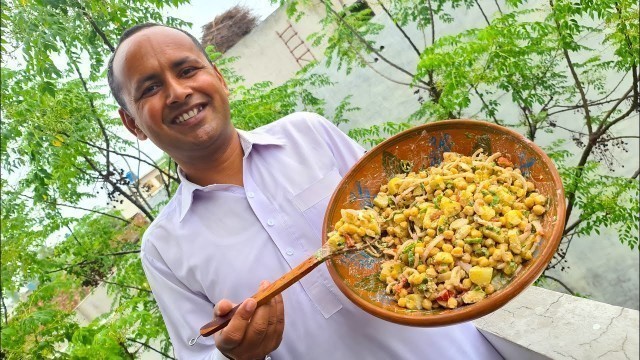 'Chana Chaat Recipe | Dahi Chana Chaat | Ramzan Special | Mubashir Saddique | Village Food Secrets'