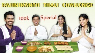 'RAJINIKANTH THALI CHALLENGE | SOUTH INDIAN FOOD EATING CHALLENGE | रजनीकांत थाली ईटिंग चॅलेंज'