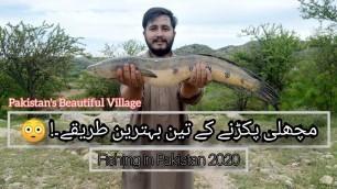 'BEST FISHING VIDEO IN MY VILLAGE 2020 || VILLAGE FOOD SECRETS || RAMADAN MUBARAK'