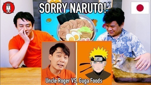 '#218 Japanese React to Uncle Roger Review NARUTO RAMEN (Guga Foods)'