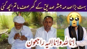 'Heart broken news about Mubashir sadique village food secrets | Zain ul abadin and Mudassar saddique'