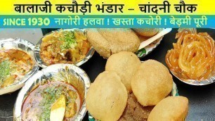 'Old Delhi Street Food - Bedmi Poori - Khasta Kachori ! Chandni Chowk Food ! Indian Food Vlog'