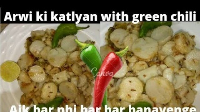 'How to make hari mirch ki Arbi ki katlyan!@Village Food Secrets'