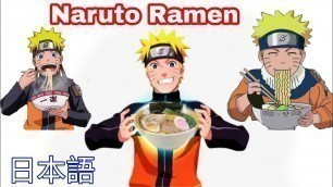 'Japanese famous Naruto Ramen 