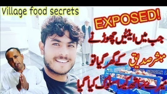 'Went to Mubashir Saddique house (Village Food Secrets) / Unbelievable story'