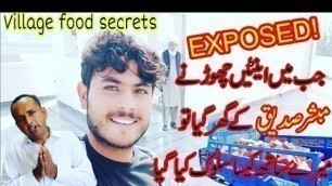 'Went to Mubashir Saddique house (Village Food Secrets) / Unbelievable story'