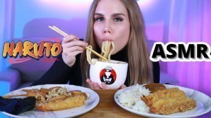 'ASMR NARUTO RAMEN MUKBANG 먹방 | EATING SOUNDS'