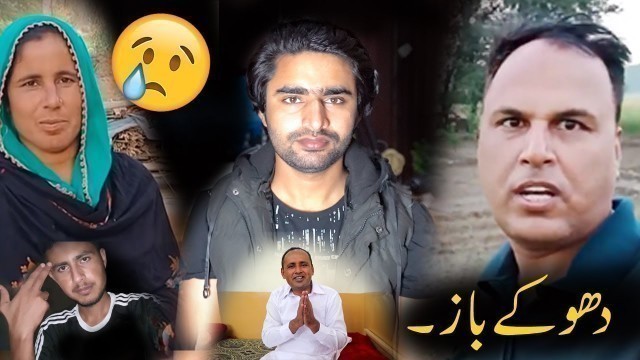 '#PleaseStop | Mubashir Saddique | Village Food Secrets | Zain Ul Abadin'