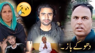 '#PleaseStop | Mubashir Saddique | Village Food Secrets | Zain Ul Abadin'