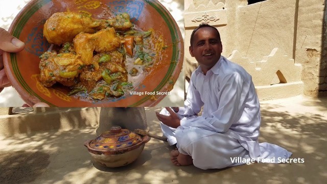 'Chicken Kachnar Recipe by  Mubashir Saddique | Village Food Secrets'