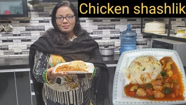 'Chicken Shashlik Recipe | Village Food Secrets | Pak village food Girl |'