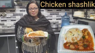 'Chicken Shashlik Recipe | Village Food Secrets | Pak village food Girl |'